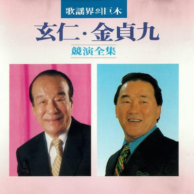 수박타령