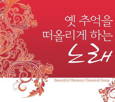 빨강 머리앤