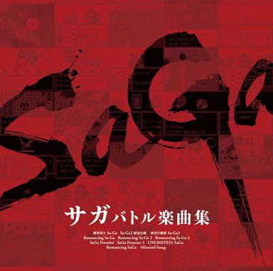 激闘