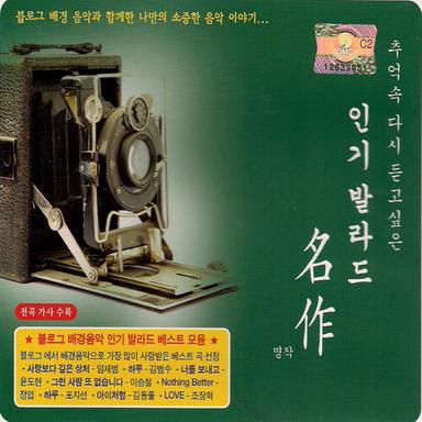 그런 사람 또 없습니다