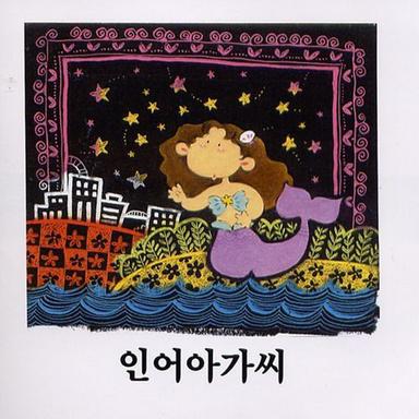 비가