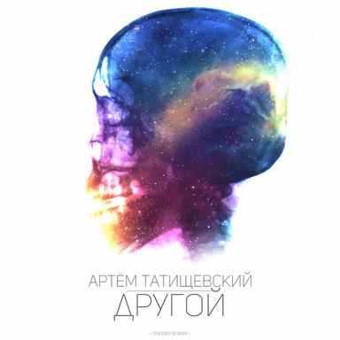 Химера