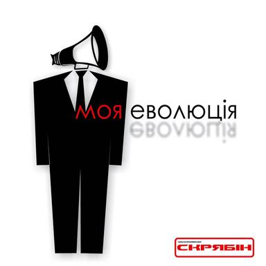 Пусти мене