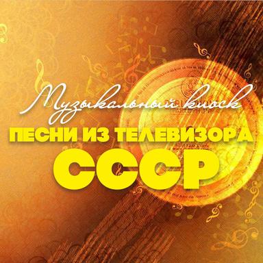Течёт река Волга