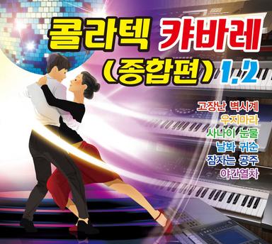 그 얼굴에 햇살을