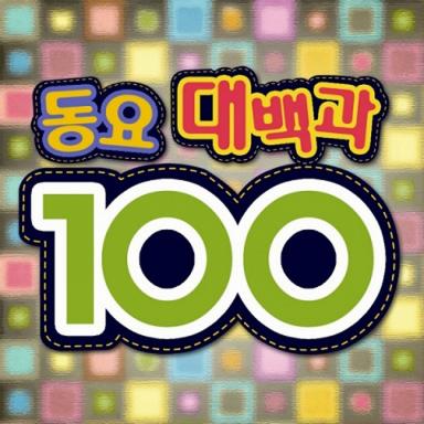 초록별 사는 친구