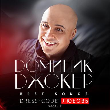 Небо напрокат (feat. Сацура)