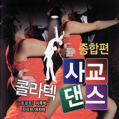 멋진 인생