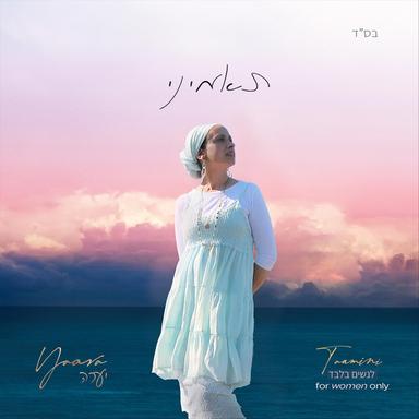 YS