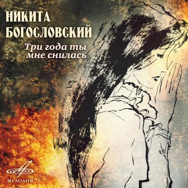 Шаланды, полные кефали