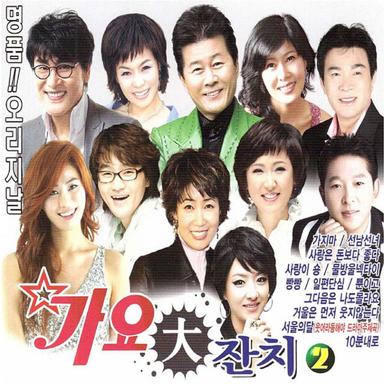 가지마