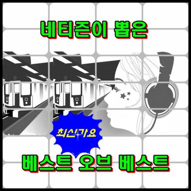 술 한잔해요