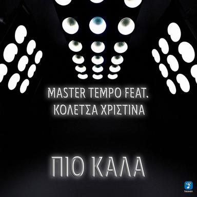 Pio Kala