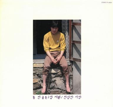 부두