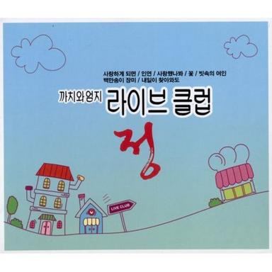 비처럼 음악처럼