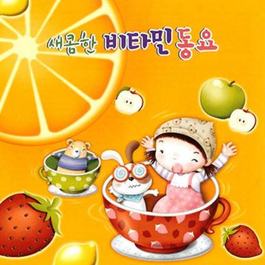 하늘나라동화