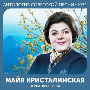 Счастливый день