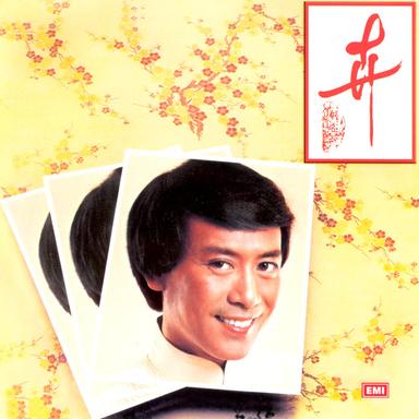紅棉