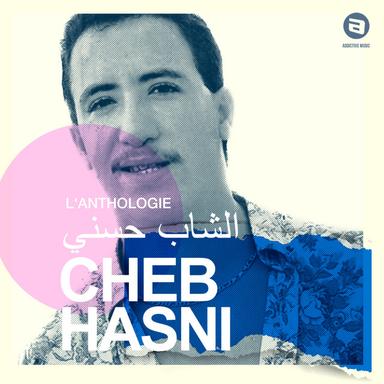 نسات l'histoire