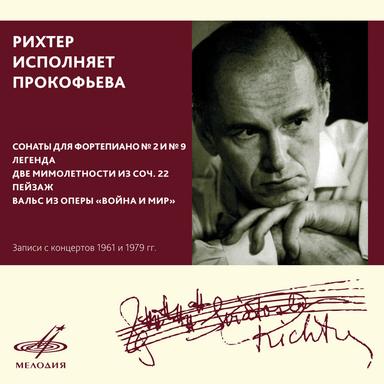 Piano Sonata No. 2 in D Minor, Op. 14: IV. Vivace - Moderato - Vivace
