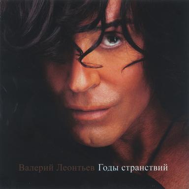 Голуби