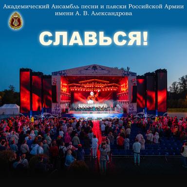 Шумел сурово Брянский лес