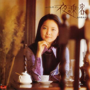 旅愁