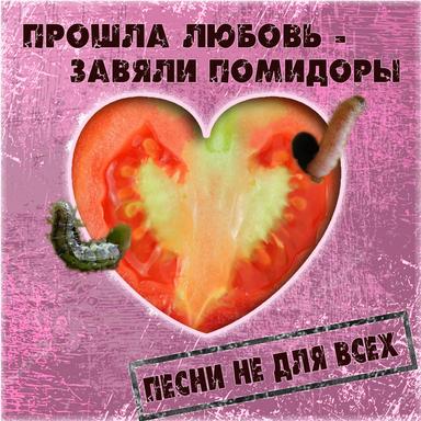 А ну ка, подойди