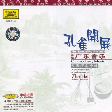 ZH