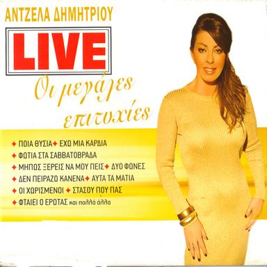 Den Pirazo Kanenan - Live
