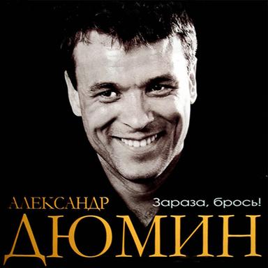 Как ты встретишь меня
