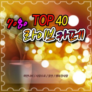 옛 시인의 노래