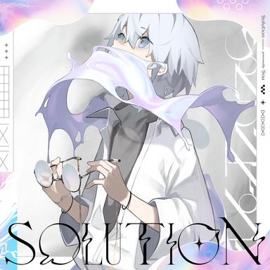 よさそう