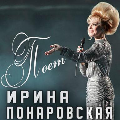 Московские окна