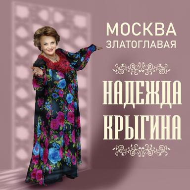 На горе колхоз