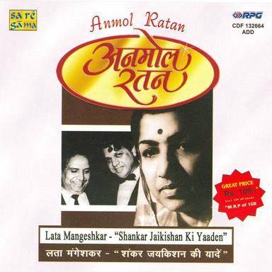 Aji Rooth Kar Ab Kahan Jaiyega