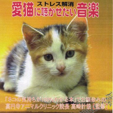 交響曲 第5番 嬰ハ短調/第4楽章(マーラー)