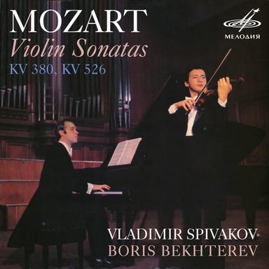 Violin Sonata in E-Flat Major, K. 380: I. Allegro