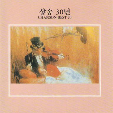 사랑하는 마음