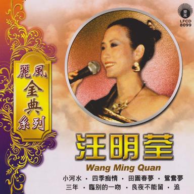 臨別的一吻
