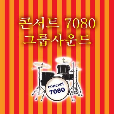 바다새