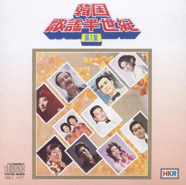 고향의 그림자