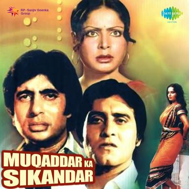 O Saathi Re - Kishore Kumar