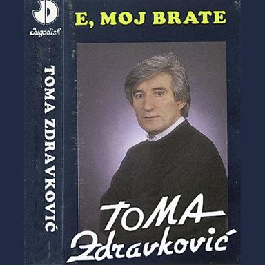 E moj brate