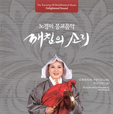 NK