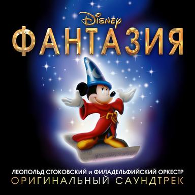 The Nutcracker Suite, Op. 71A, Dance of the Sugar Plum Fairy
