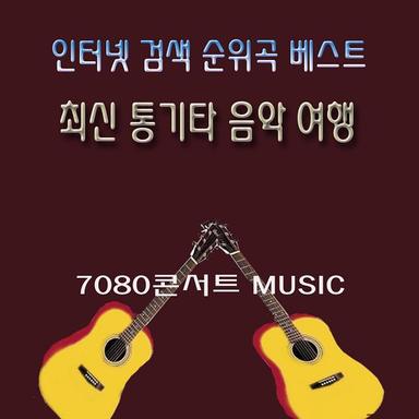 그저 바라 볼 수만 있어도