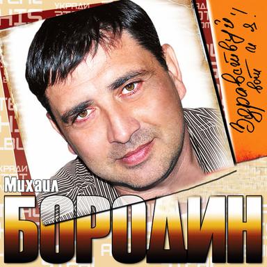 Туман