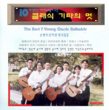 백조