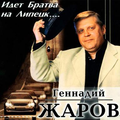 Свидетельница ночь